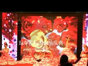 成都會議、發布會、演出、慶典及婚慶活動策劃布置全攻略