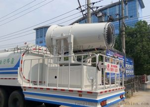 濟南市車載式霧炮機 廠家、價格、圖片與批發全解析