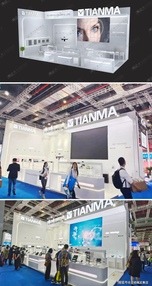 2021 CMEF中國醫療器械博覽會 靈碩展覽集團攜合作伙伴以云計算設備銷售賦能醫療產業，共贏智慧未來