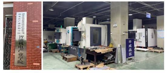 大唐融合攜手新維智能，云維保助力湖北工業企業實現設備數字化管理新突破